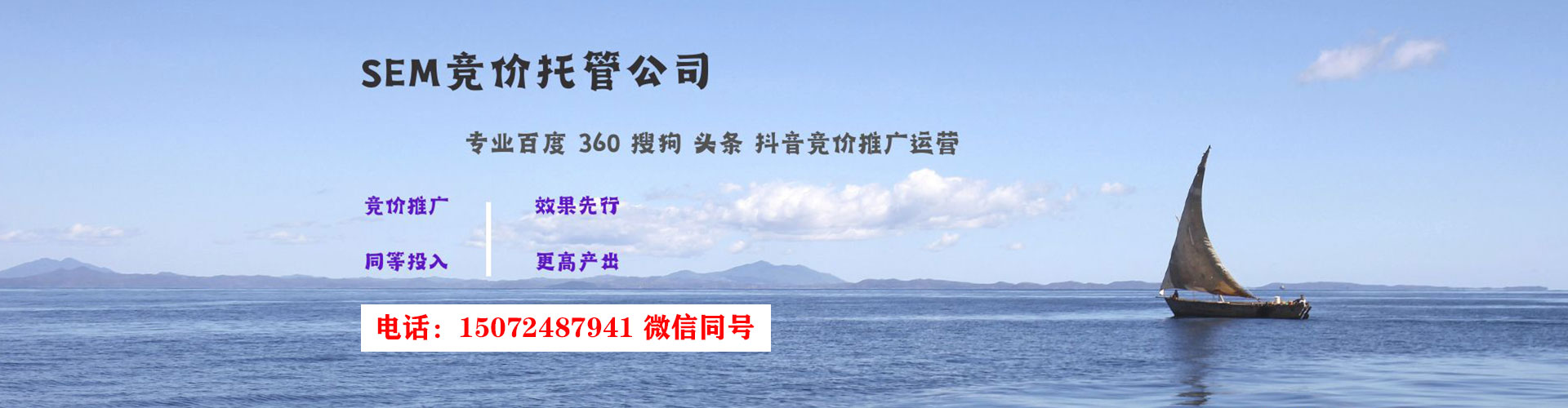 盐田百度推广费用